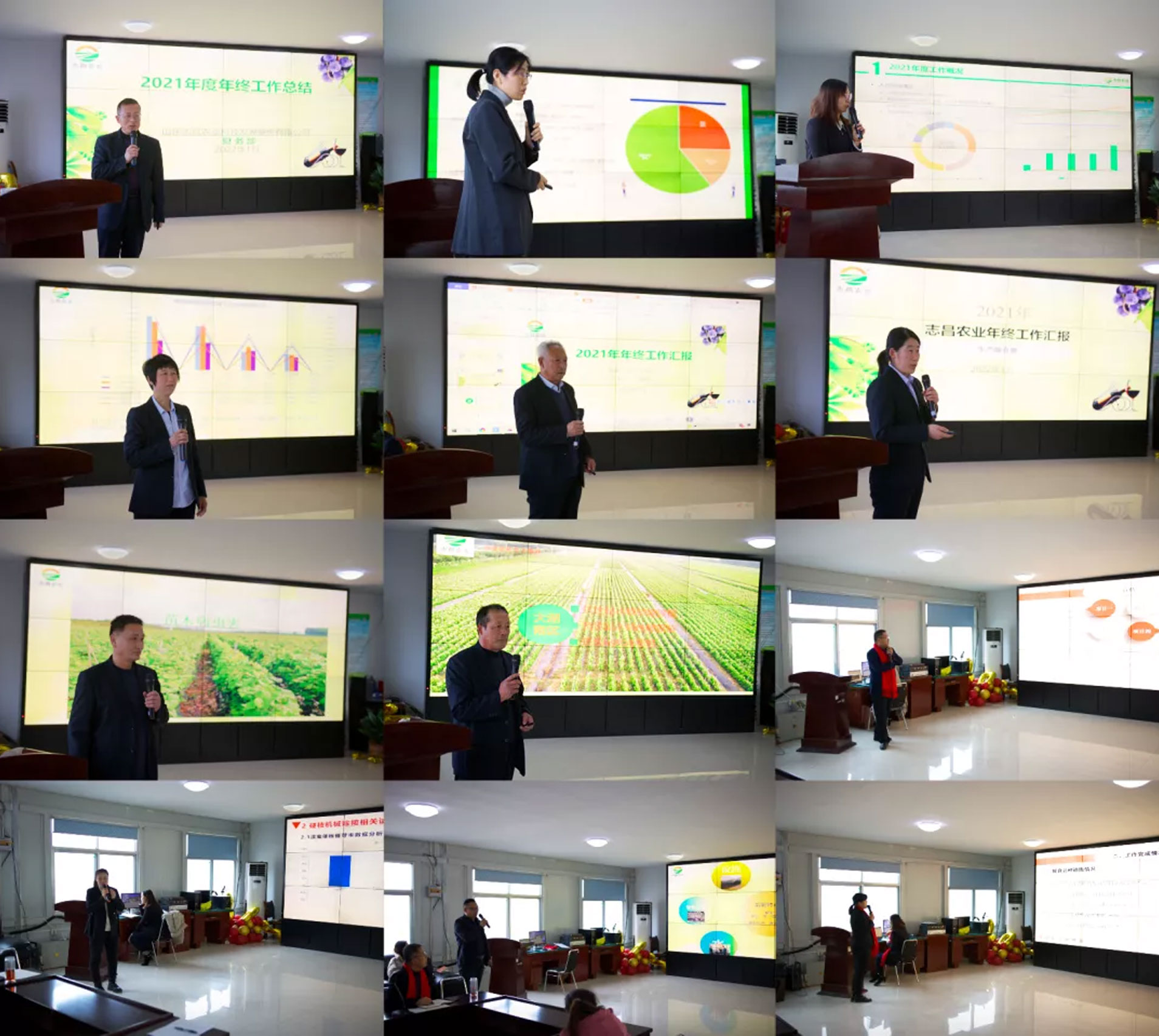 新起點(diǎn)?新征程丨志昌農(nóng)業(yè)2021年度工作總結(jié)暨表彰大會(huì)順利召開(kāi)(圖3) 新起點(diǎn)?新征程丨志昌農(nóng)業(yè)2021年度工作總結(jié)暨表彰大會(huì)順利召開(kāi)(圖3)