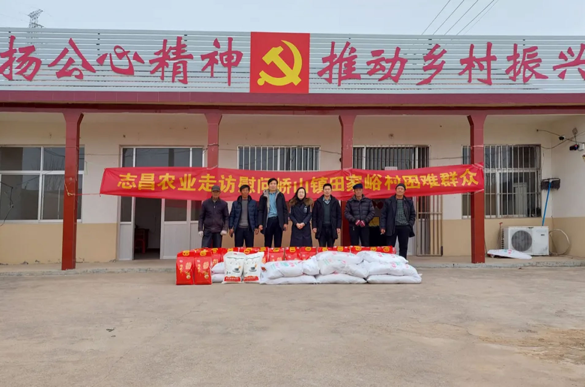 寒冬臘月送溫暖，愛心企業(yè)賦真情！(圖3)