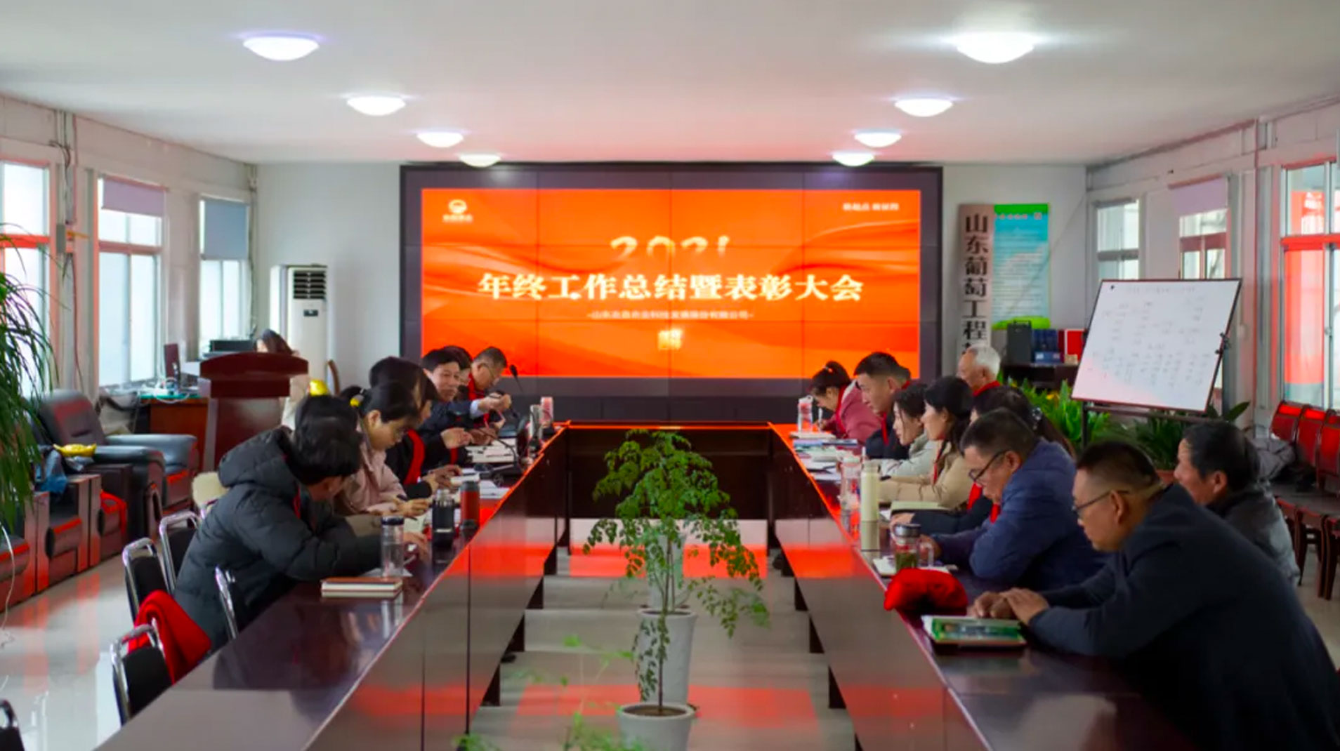 新起點(diǎn)?新征程丨志昌農(nóng)業(yè)2021年度工作總結(jié)暨表彰大會(huì)順利召開(kāi)(圖2) 新起點(diǎn)?新征程丨志昌農(nóng)業(yè)2021年度工作總結(jié)暨表彰大會(huì)順利召開(kāi)(圖2)