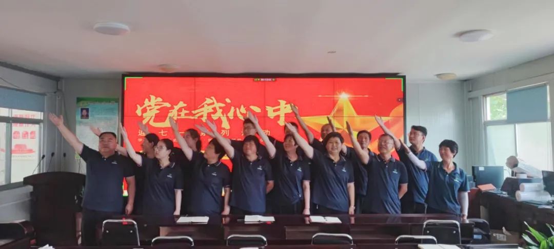 志昌農(nóng)業(yè)慶祝建黨101周年系列活動(dòng)(圖4) 志昌農(nóng)業(yè)慶祝建黨101周年系列活動(dòng)(圖4)