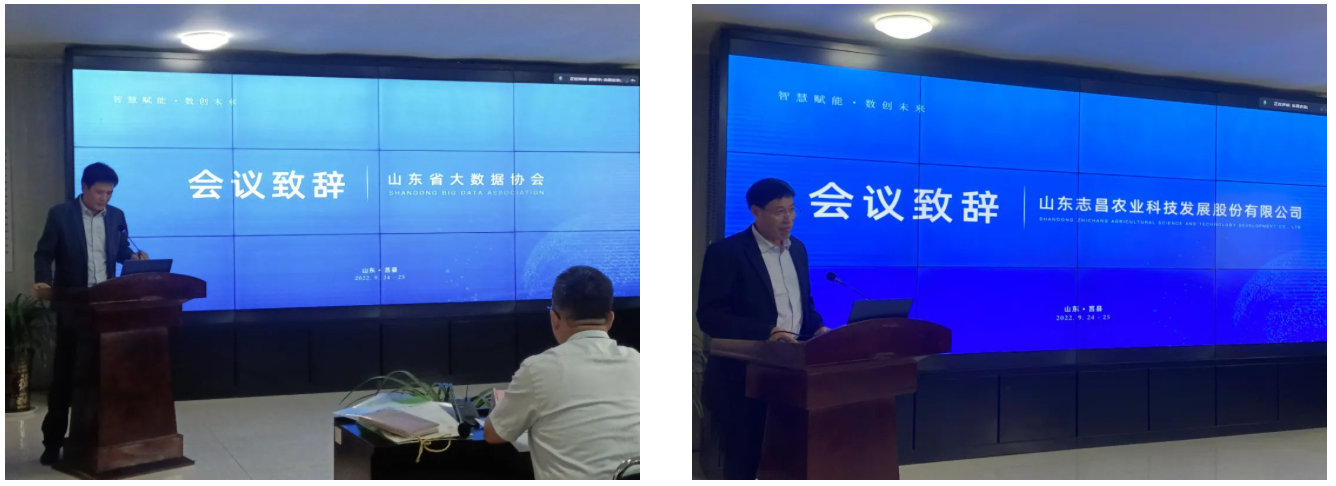 智慧賦能，數(shù)創(chuàng)未來——智慧農(nóng)業(yè)創(chuàng)新與發(fā)展研討會隆重召開(圖3)