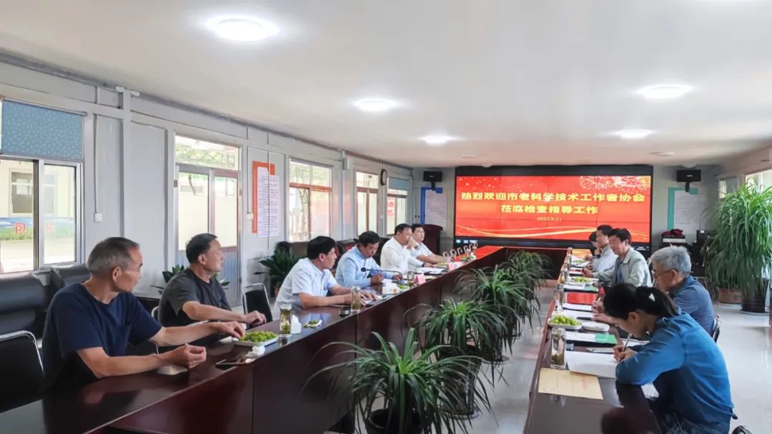 市老科學(xué)技術(shù)工作者協(xié)會(huì)調(diào)研組到志昌農(nóng)業(yè)調(diào)研工作(圖3) 市老科學(xué)技術(shù)工作者協(xié)會(huì)調(diào)研組到志昌農(nóng)業(yè)調(diào)研工作(圖3)