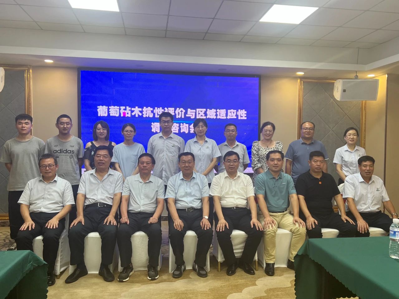 “砧木抗性評價與區(qū)域適應性調(diào)查咨詢會”成功召開(圖5) “砧木抗性評價與區(qū)域適應性調(diào)查咨詢會”成功召開(圖5)