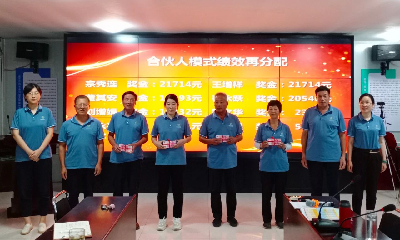 志昌農(nóng)業(yè)召開2023年上半年度工作總結(jié)暨表彰大會(圖5) 志昌農(nóng)業(yè)召開2023年上半年度工作總結(jié)暨表彰大會(圖5)