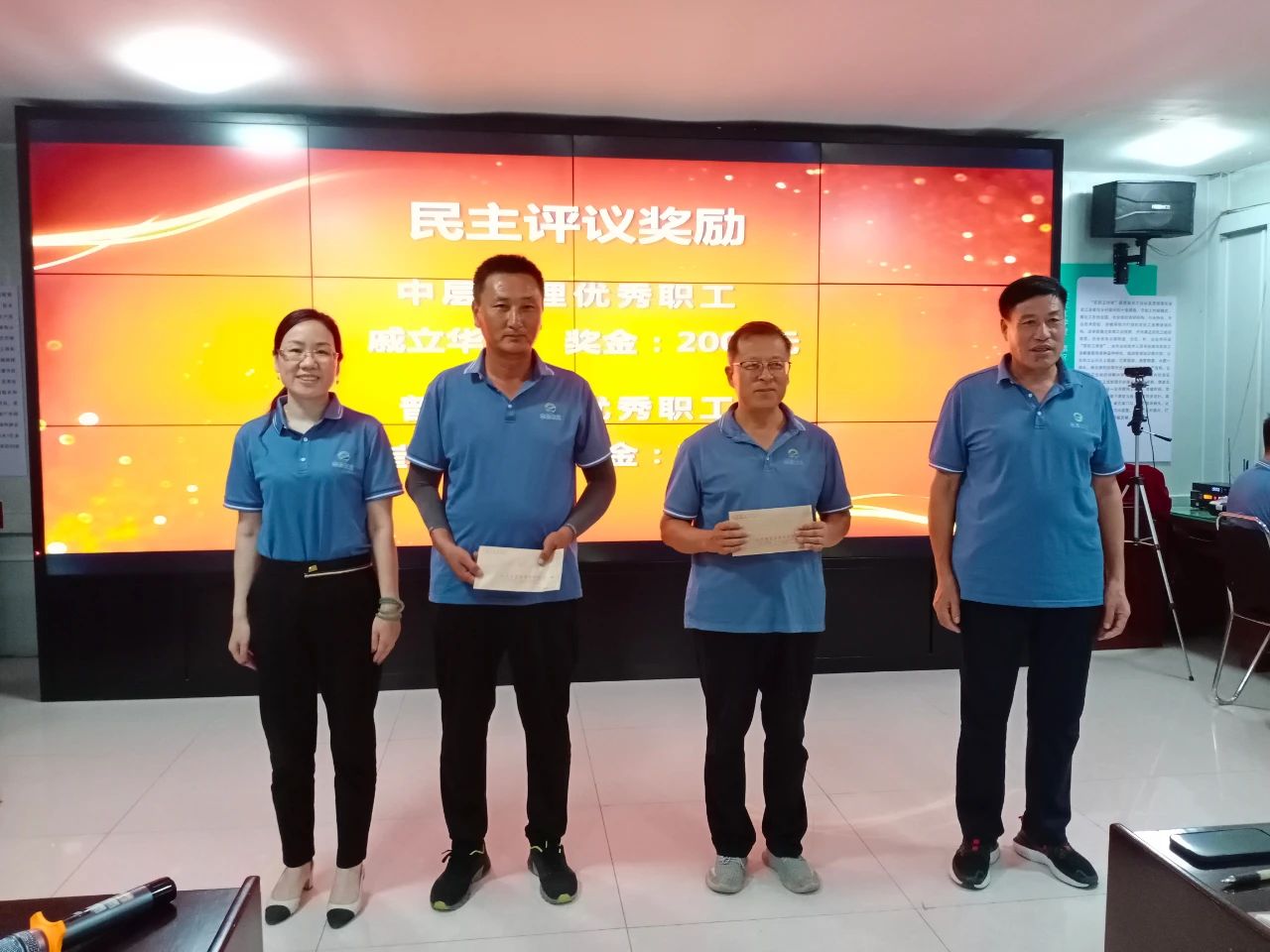 志昌農(nóng)業(yè)召開2023年上半年度工作總結(jié)暨表彰大會(圖7) 志昌農(nóng)業(yè)召開2023年上半年度工作總結(jié)暨表彰大會(圖7)